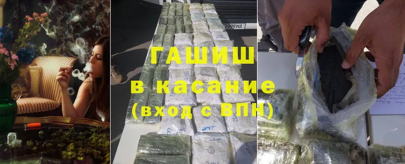 Гашиш Cannabis  Абинск 